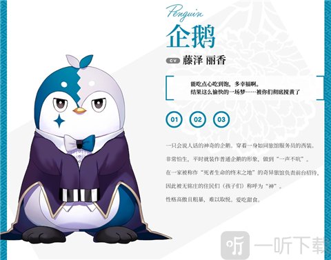 将花朵献与你移植版手游下载