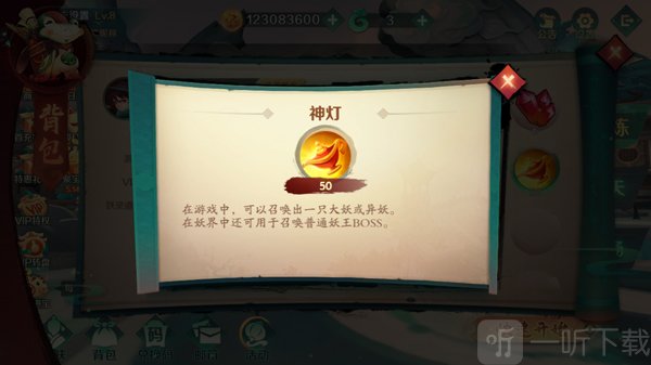 新仙魔九界波克城市安卓最新版下载