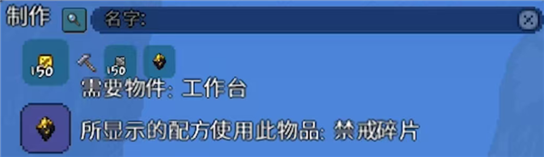 terraria1.4.5国际服手机版下载