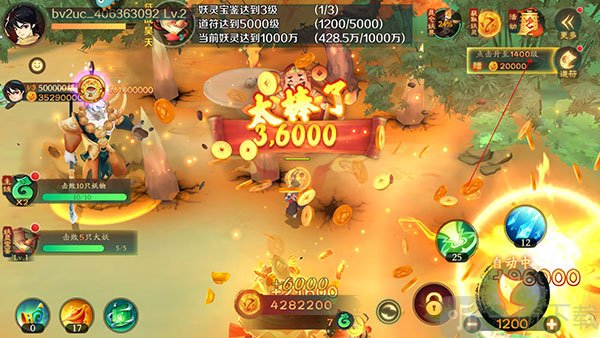 新仙魔九界波克城市安卓最新版下载