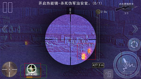 二炮手免费版手游下载