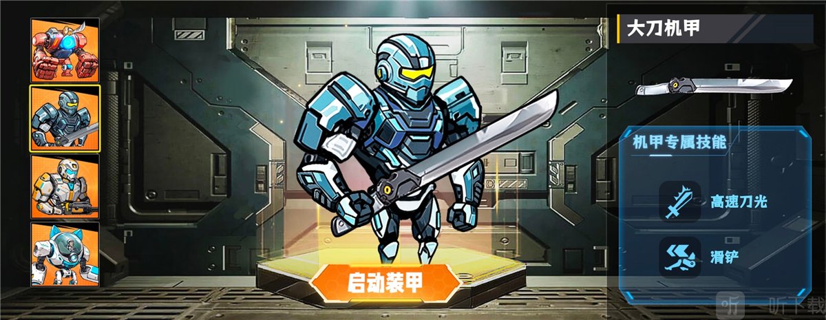 修狗三角粥行动手游最新版下载