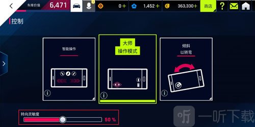 疯狂飙车传奇下载安装最新版