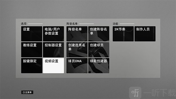 NBA2K22自制版安卓下载