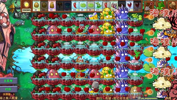 PVZ融合版3.4版本下载蓝飘飘