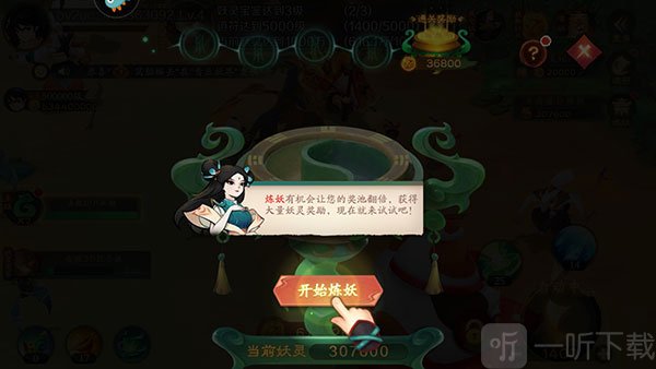 新仙魔九界波克城市安卓最新版下载