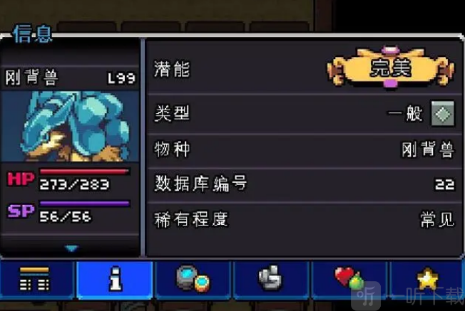 Coromon可罗梦中文版免费下载