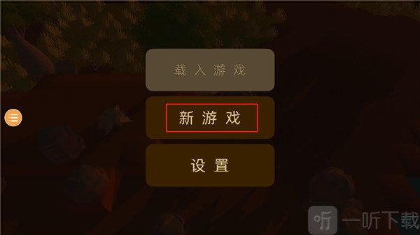 澳洲梦想镇安卓版手游下载