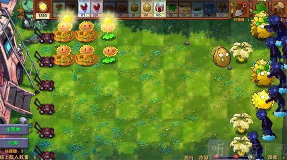 PVZ融合版3.4版本下载蓝飘飘