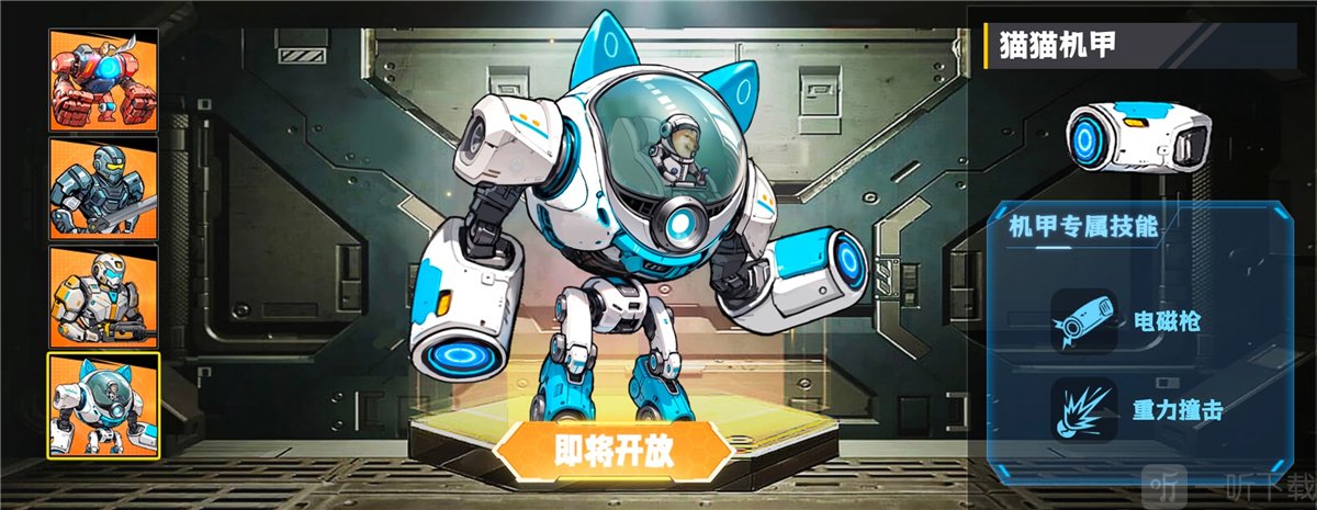 修狗三角粥行动手游最新版下载