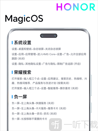 华为荣耀浏览器app安卓版下载
