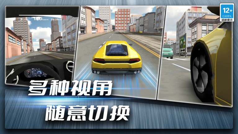 疯狂飙车传奇下载安装最新版