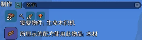 terraria1.4.5国际服手机版下载