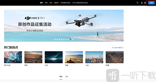 DJIFly无人机app下载