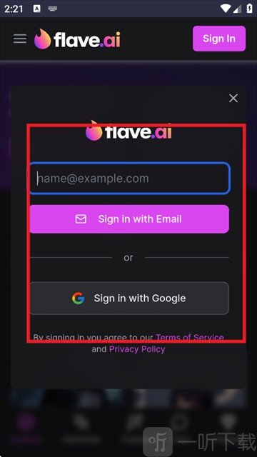 flave ai聊天软件下载