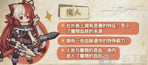 代号深渊之歌安卓版手游下载