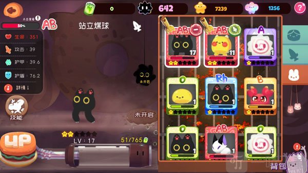 弹力果冻最新版本下载安装