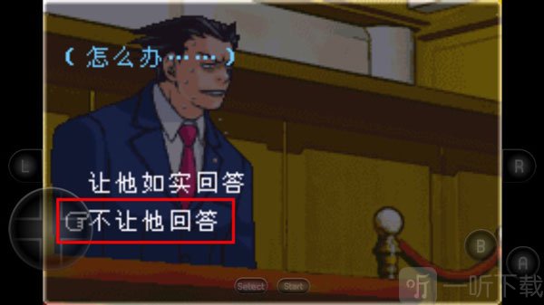 逆转裁判5手机版下载安卓版