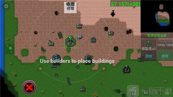铁锈战争天音美化版下载中文版