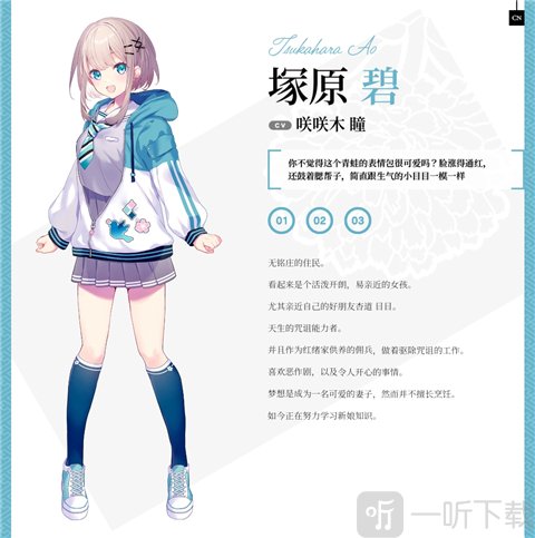 将花朵献与你移植版手游下载