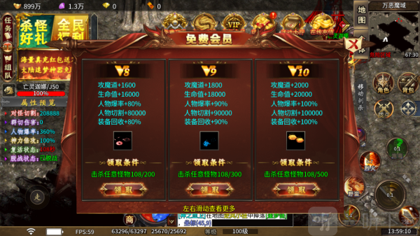 问逍遥(0.1折三国名将免费版)手游下载