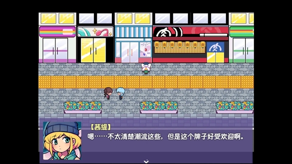 提西探险社春日女王手游下载