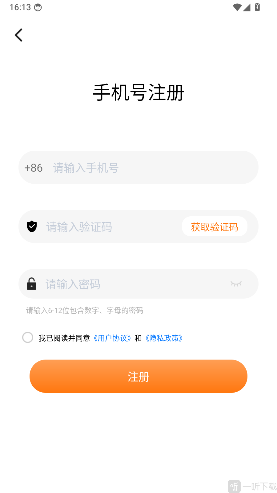 Gs Life安卓版下载