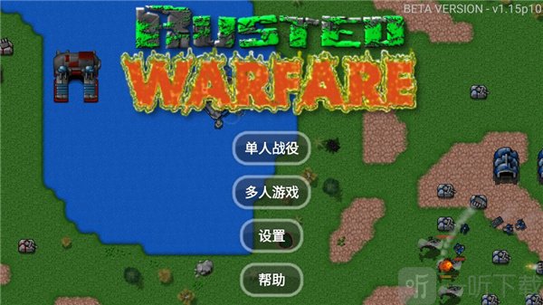 铁锈战争天音美化版下载中文版