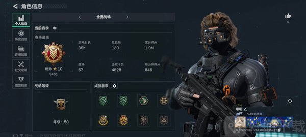 三角洲中文版免费下载安卓版