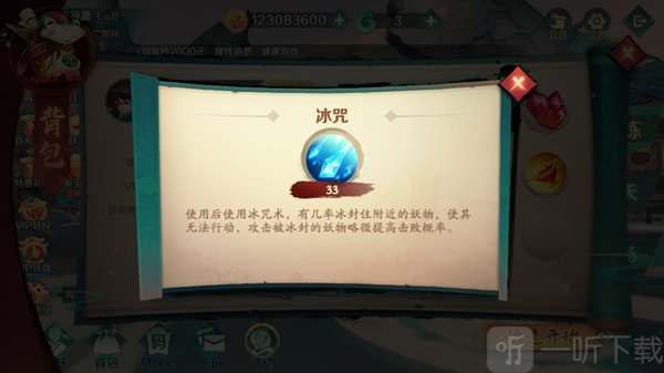 新仙魔九界波克城市安卓最新版下载