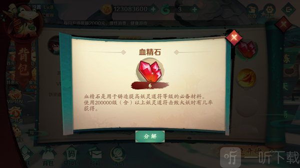 新仙魔九界波克城市安卓最新版下载