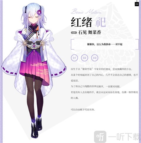 将花朵献与你移植版手游下载