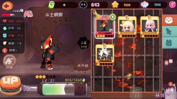 弹力果冻最新版本下载安装