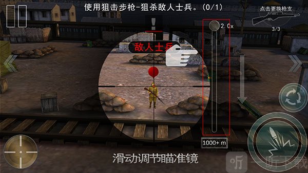 二炮手免费版手游下载