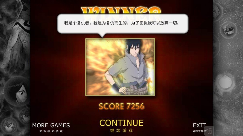 BVN老魏改版8.0手机版下载