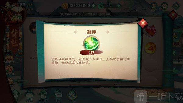 新仙魔九界波克城市安卓最新版下载