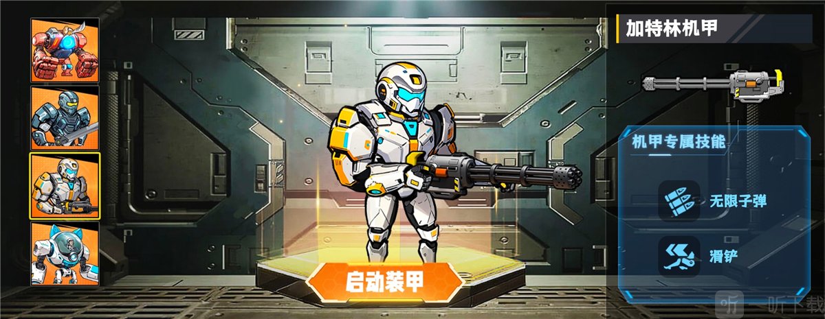 修狗三角粥行动手游最新版下载