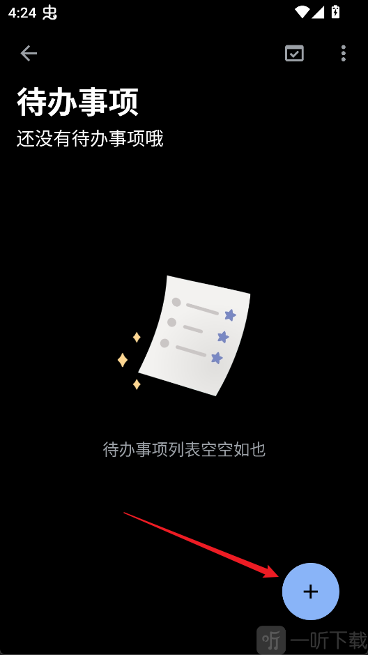 奇妙应用0.17安卓版下载