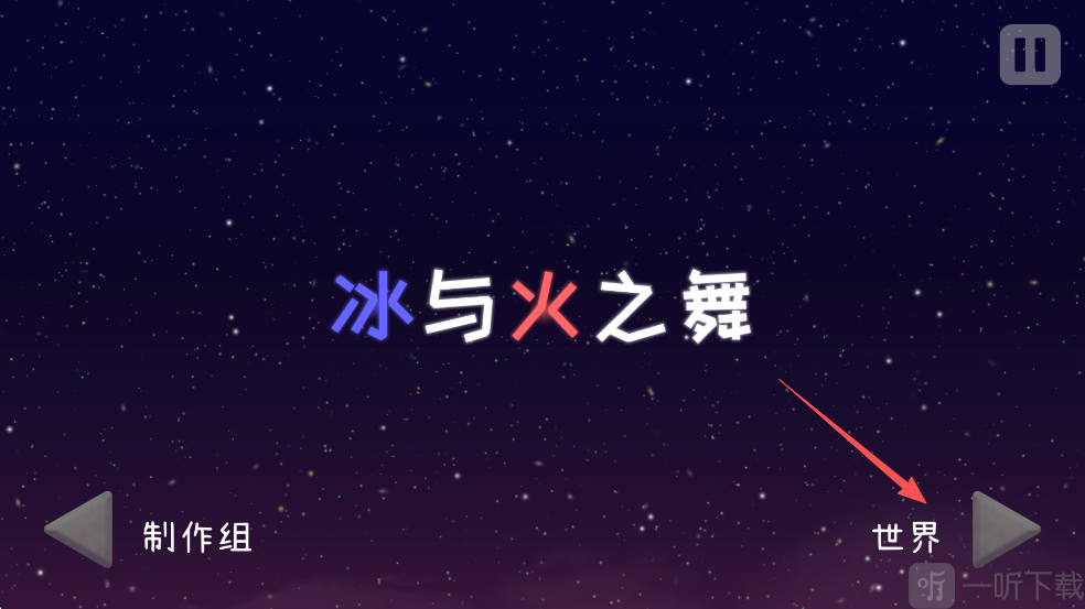 冰与火之舞游戏手机版下载最新版