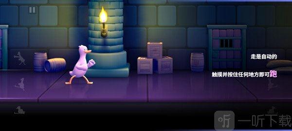 Punch Kick Duck鸭鸭揍游戏下载