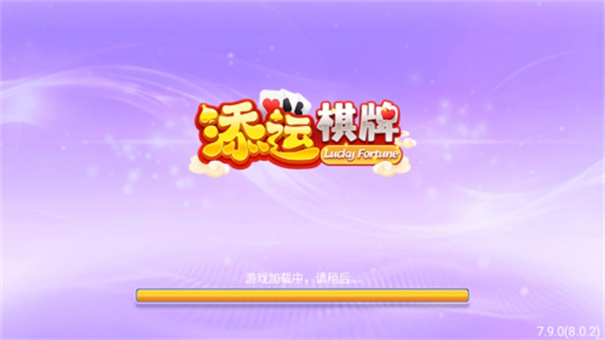 添运棋盘下载安卓
