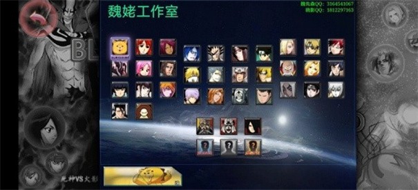 BVN老魏改版8.0手机版下载