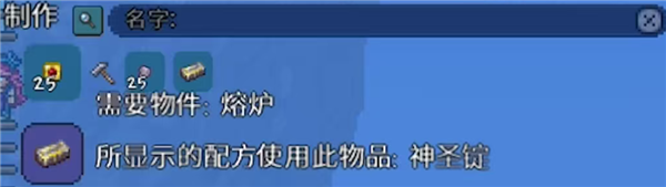 terraria1.4.5国际服手机版下载