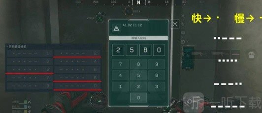 三角洲中文版免费下载安卓版