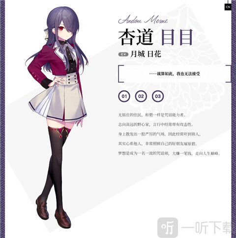 将花朵献与你移植版手游下载