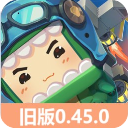迷你世界怀旧版免费下载安装
