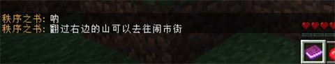 我的世界零大陆乾手机版下载