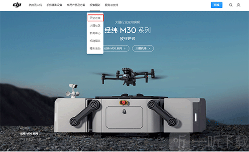 DJIFly无人机app下载