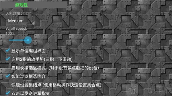 铁锈战争天音美化版下载中文版