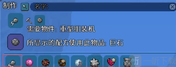terraria1.4.5国际服手机版下载